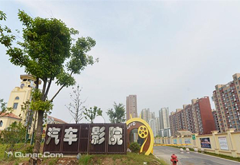 桥北1914汽车电影院第 1 张图片
