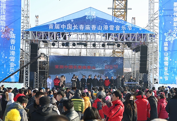长春庙香山滑雪场第 3 张图片