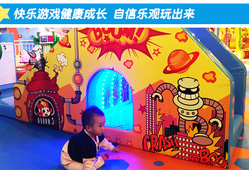 万达宝贝王(襄阳乐园)第 11 张图片