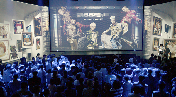 未来音全息科技馆