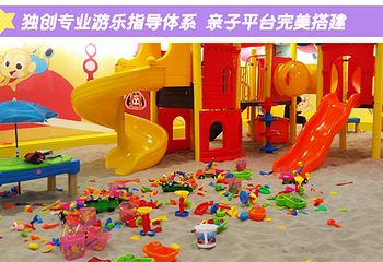 万达宝贝王(襄阳乐园)第 14 张图片