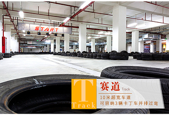 广州鼎峯卡丁车第 4 张图片