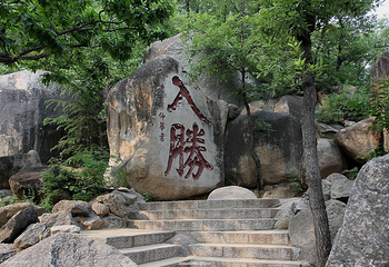 盘山第 8 张图片