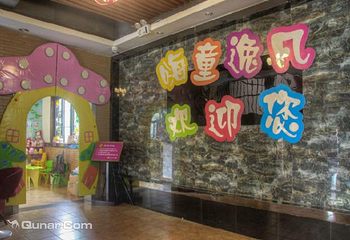 嗨童亲子乐园（北湖印象）第 3 张图片