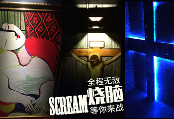 广州密园-密室逃脱第 7 张图片