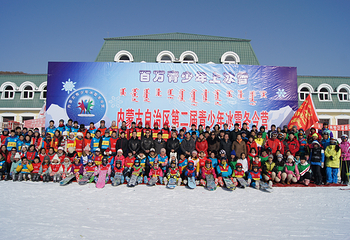 扎兰屯金龙山滑雪场第 13 张图片