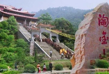 淘金山风景区第 21 张图片