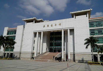 集美大学第 2 张图片