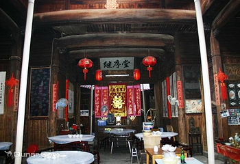 继序堂第 4 张图片
