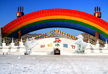 互助彩虹冰雪节第 11 张图片
