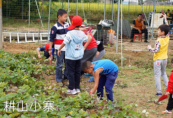 耕山小寨第 9 张图片