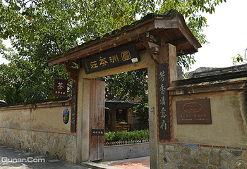 四落大厝第 1 张图片