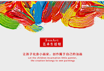 广州SunArt艺术生活馆第 2 张图片