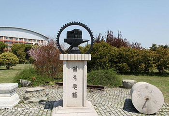 上海交通大学(徐汇校区)第 2 张图片