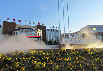敖汉温泉城第 9 张图片