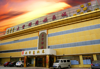 大望辉煌ktv（小红门分店）第 1 张图片