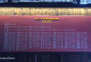 红二十五军军部第 3 张图片
