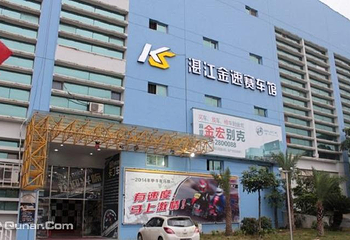 金速赛车馆第 1 张图片