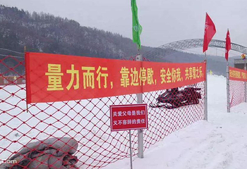 大湾滑雪场第 6 张图片