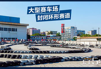 广州卡丁5号卡丁车第 9 张图片