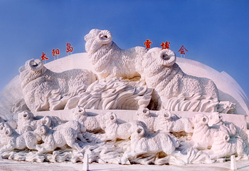 太阳岛雪博会第 77 张图片