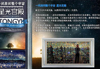 成都北欧圣诞主题馆第 1 张图片