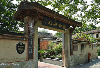 四落大厝第 3 张图片