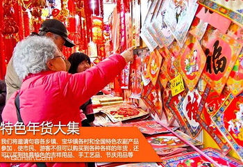 千华古村第 26 张图片
