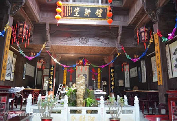 继序堂第 1 张图片