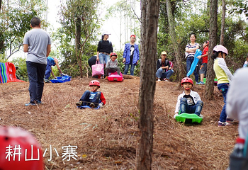 耕山小寨第 3 张图片