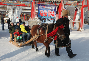 互助彩虹冰雪节第 8 张图片