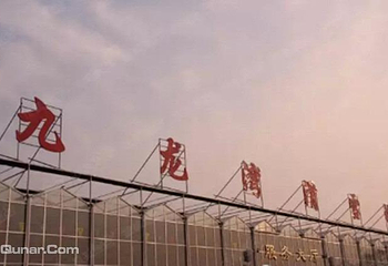 九龙湾滑雪场第 1 张图片
