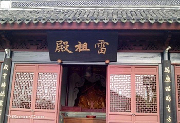 清道观第 7 张图片