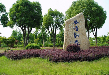 瓜渚湖公园第 3 张图片