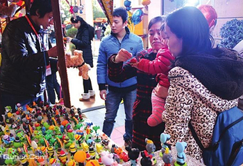 环球旅行嘉年华第 2 张图片