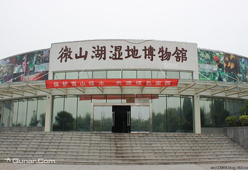 微山湖湿地博物馆第 1 张图片