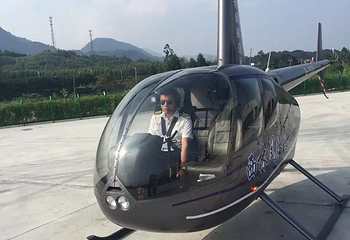 直升机观光飞行·空中瞰峨眉第 11 张图片