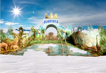 咸阳梦幻嬉雪主题乐园第 1 张图片