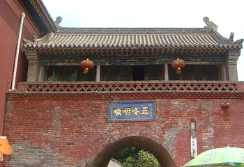 尊胜寺第 2 张图片