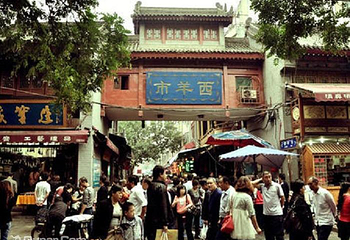 西羊市第 1 张图片