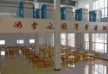 亚布力好汉岭滑雪场第 3 张图片