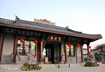 丰渚园第 5 张图片