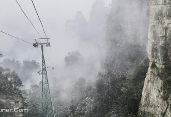 天门山索道第 3 张图片