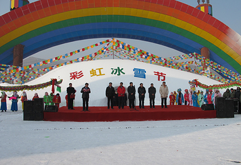 互助彩虹冰雪节第 4 张图片
