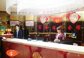 富海足道（鸟巢店）第 4 张图片