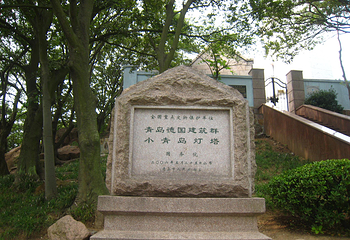 小青岛灯塔第 3 张图片