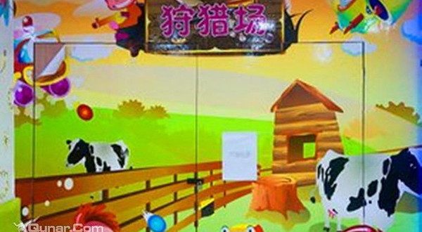 酷儿悦亲子乐园