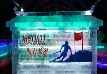 鸟巢冰雕展第 2 张图片