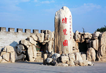 西北农林科技大学博览园第 11 张图片
