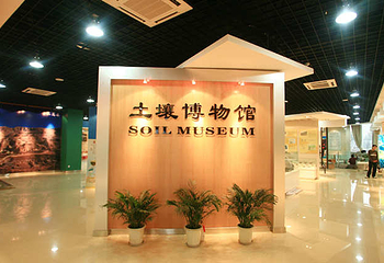 西北农林科技大学博览园第 20 张图片